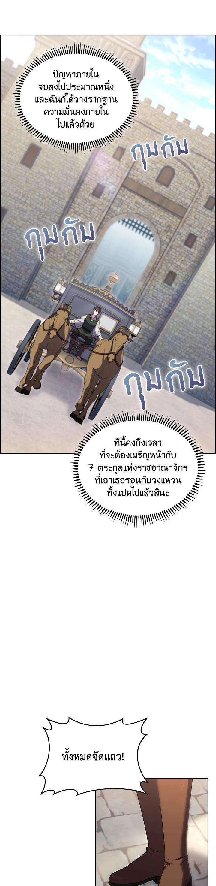 Manga-lc-com อ่านมังงะ อ่านการ์ตูน ออนไลน์ ฟรี I Regressed to My Ruined Family ตอนที่ 1 2 3 4 5 6 7 8 9 10 11 12 13 14 ฟรี ไม่มีโฆษณา Manga-lc - อ่าน มังงะ อ่าน การ์ตูน ออนไลน์ อ่านมังงะ ฟรี