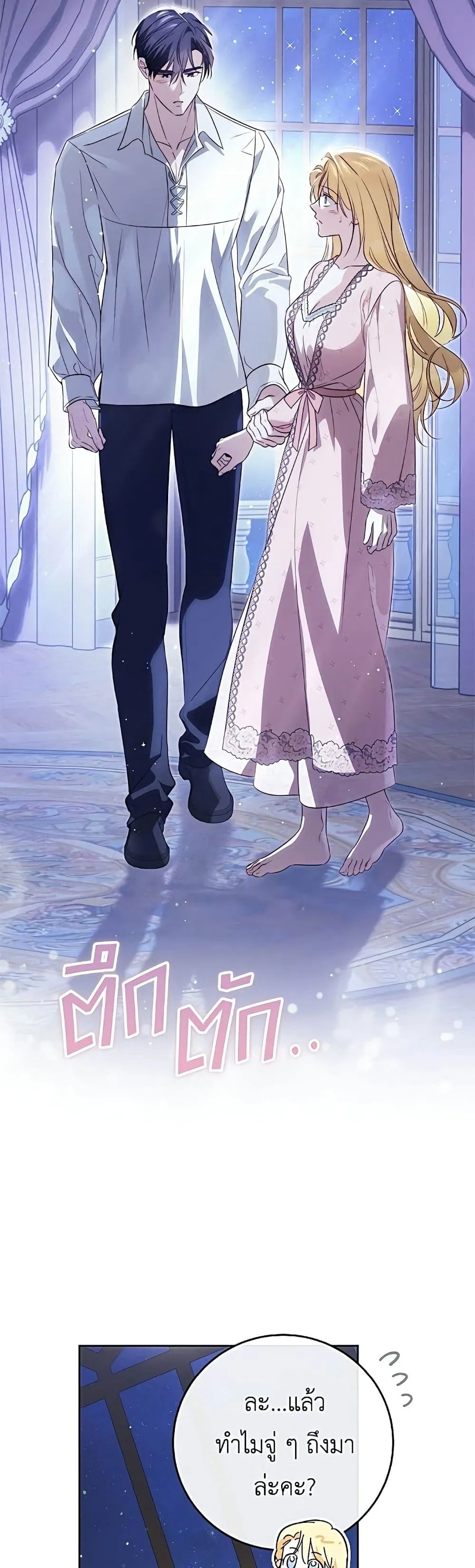 Manga-lc-com อ่านมังงะ อ่านการ์ตูน ออนไลน์ ฟรี Born to Be the Grand Duchess – แกรนด์ดัชเชสล็อกมง ตอนที่ 1 2 3 4 5 6 7 8 9 10 11 12 13 14 ฟรี ไม่มีโฆษณา Manga-lc - อ่าน มังงะ อ่าน การ์ตูน ออนไลน์ อ่านมังงะ ฟรี