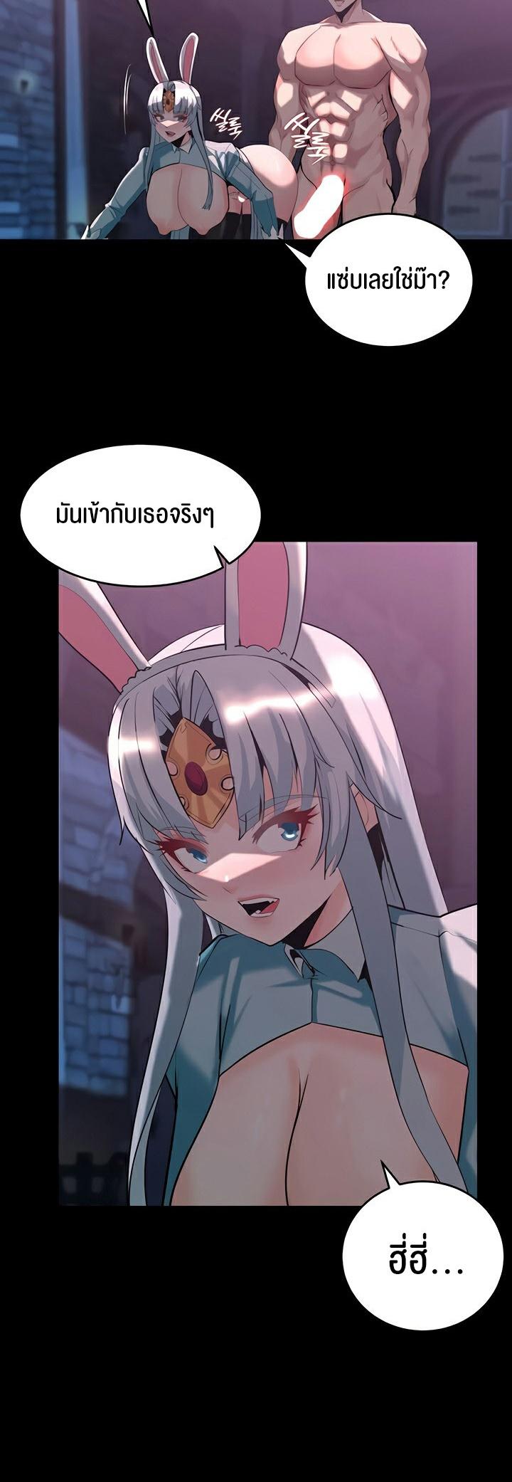 Doujin-Lc- อ่าน โดจิน มังฮวา เกาหลี ญี่ปุ่น จีน แปลไทย Corruption in the Dungeon ตอนที่ 1 2 3 4 5 6 7 8 9 10 11 12 13 14 ฟรี ไม่มีโฆษณา อ่าน โดจิน Manhwa เกาหลี ญี่ปุ่น จีน เรามีครบ คัดมาให้เน้นๆ โดจิน 18+ รับประกันความฟินโดย  Doujin Lc