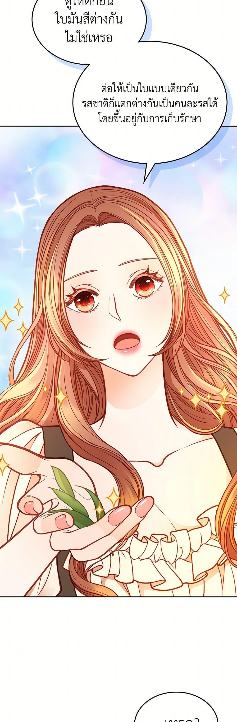 Manga-lc-com อ่านมังงะ อ่านการ์ตูน ออนไลน์ ฟรี The Duchess’s Secret Dressing Room ตอนที่ 1 2 3 4 5 6 7 8 9 10 11 12 13 14 ฟรี ไม่มีโฆษณา Manga-lc - อ่าน มังงะ อ่าน การ์ตูน ออนไลน์ อ่านมังงะ ฟรี