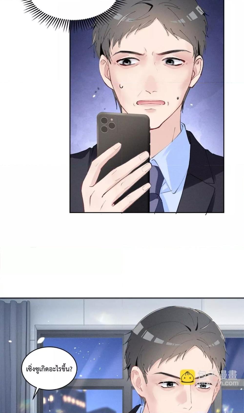 Manga-lc-com อ่านมังงะ อ่านการ์ตูน ออนไลน์ ฟรี BeneaththeLad ตอนที่ 1 2 3 4 5 6 7 8 9 10 11 12 13 14 ฟรี ไม่มีโฆษณา Manga-lc - อ่าน มังงะ อ่าน การ์ตูน ออนไลน์ อ่านมังงะ ฟรี