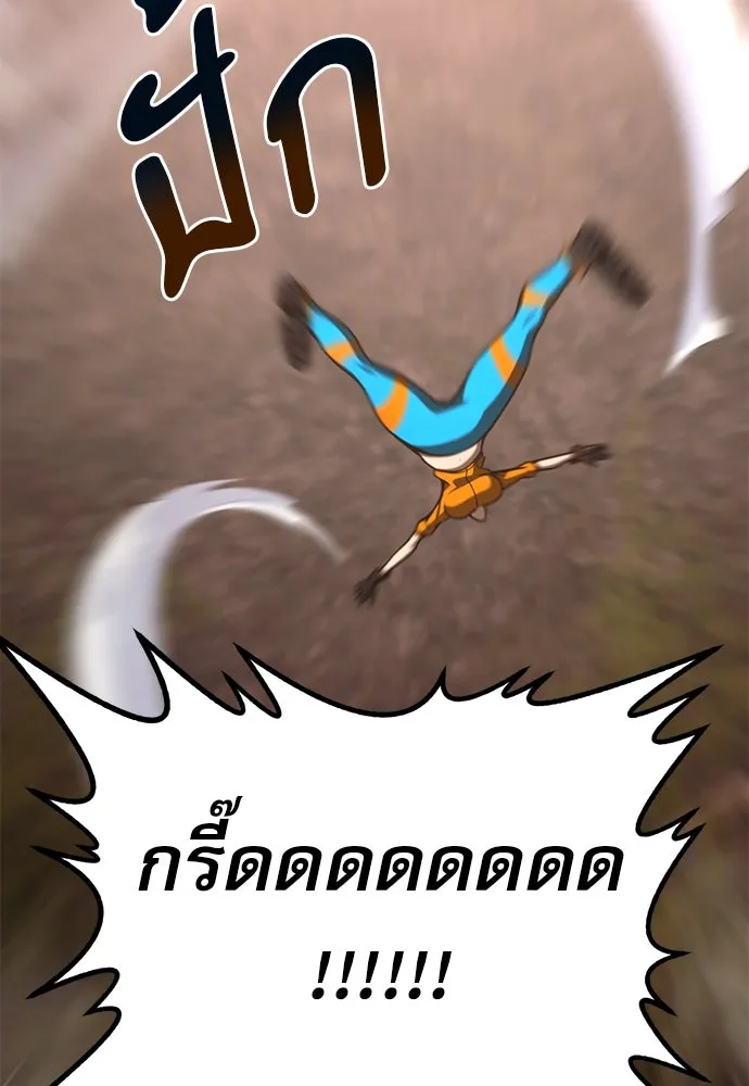 ก็อบลินเลเวล 999 ตอนที่ 22 รูปที่ 52