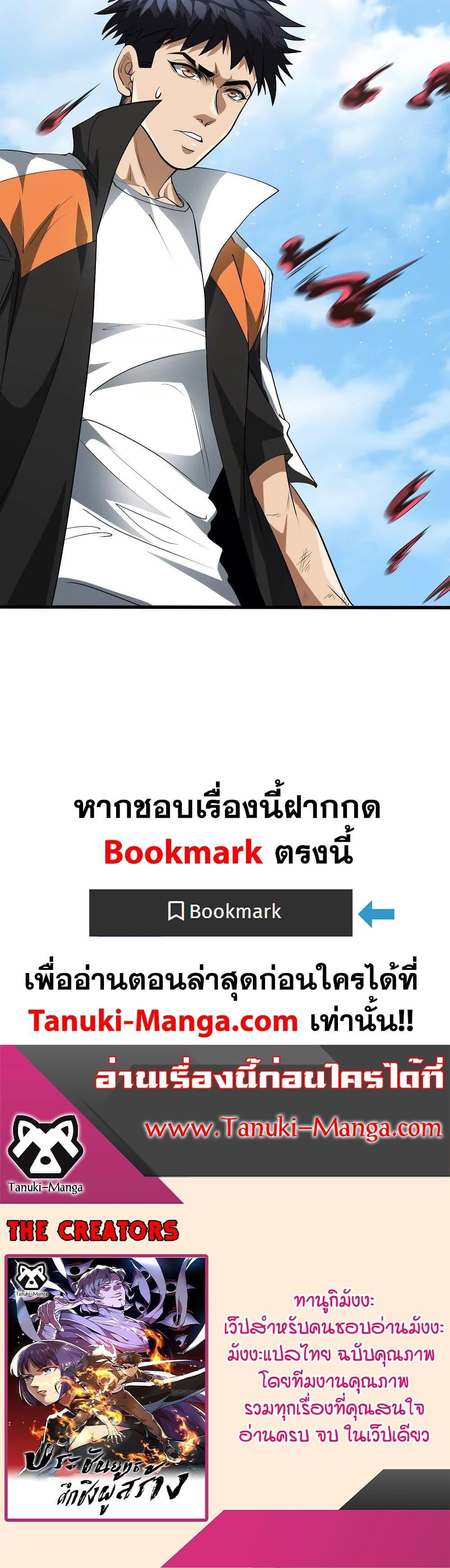 Manga-lc-com อ่านมังงะ อ่านการ์ตูน ออนไลน์ ฟรี The Creators ตอนที่ 1 2 3 4 5 6 7 8 9 10 11 12 13 14 ฟรี ไม่มีโฆษณา Manga-lc - อ่าน มังงะ อ่าน การ์ตูน ออนไลน์ อ่านมังงะ ฟรี