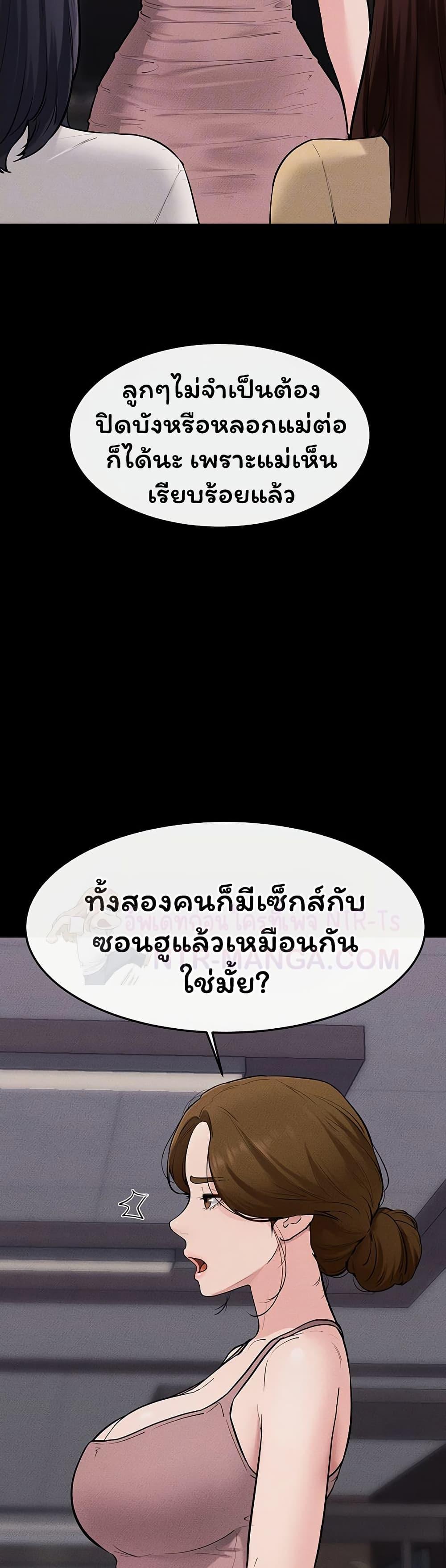 Doujin-Lc- อ่าน โดจิน มังฮวา เกาหลี ญี่ปุ่น จีน แปลไทย My New Family ตอนที่ 1 2 3 4 5 6 7 8 9 10 11 12 13 14 ฟรี ไม่มีโฆษณา อ่าน โดจิน Manhwa เกาหลี ญี่ปุ่น จีน เรามีครบ คัดมาให้เน้นๆ โดจิน 18+ รับประกันความฟินโดย  Doujin Lc