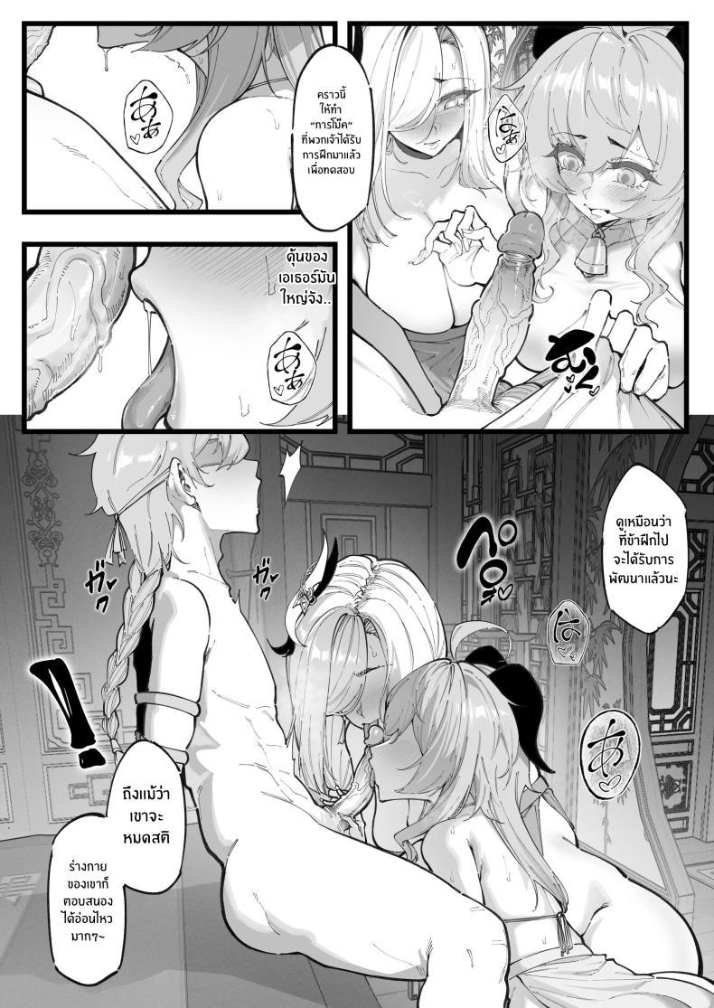 Doujin-Lc- อ่าน โดจิน มังฮวา เกาหลี ญี่ปุ่น จีน แปลไทย เจ้าวังวนเมฆาขอทดสอบเอง [KeinV] Sora no Shiren ตอนที่ 1 2 3 4 5 6 7 8 9 10 11 12 13 14 ฟรี ไม่มีโฆษณา อ่าน โดจิน Manhwa เกาหลี ญี่ปุ่น จีน เรามีครบ คัดมาให้เน้นๆ โดจิน 18+ รับประกันความฟินโดย  Doujin Lc