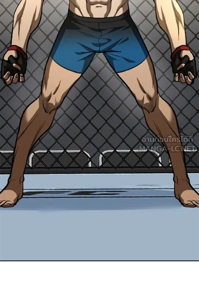 ราชาแห่งอ็อกทากอน ตอนที่ 146 รูปที่ 105