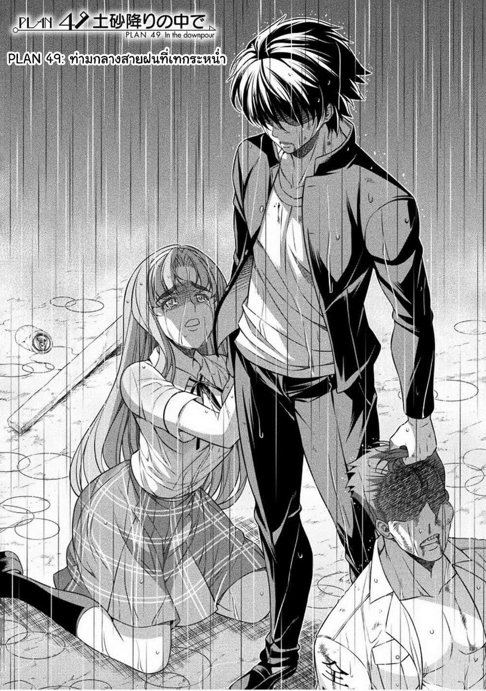 Manga-lc-com อ่านมังงะ อ่านการ์ตูน ออนไลน์ ฟรี JK kara Yarinaosu Silver Plan ตอนที่ 1 2 3 4 5 6 7 8 9 10 11 12 13 14 ฟรี ไม่มีโฆษณา Manga-lc - อ่าน มังงะ อ่าน การ์ตูน ออนไลน์ อ่านมังงะ ฟรี