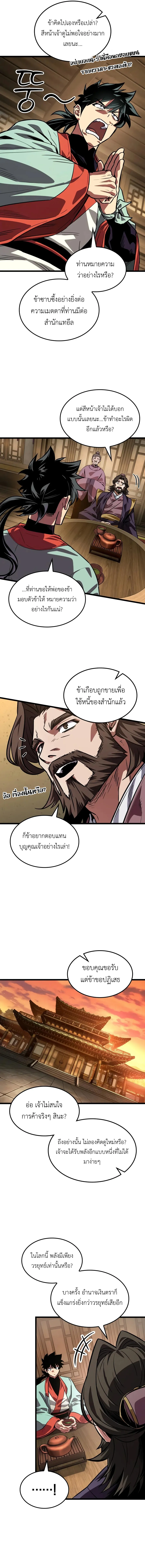 Manga-lc-com อ่านมังงะ อ่านการ์ตูน ออนไลน์ ฟรี The Martial Genius Who Remembers Everything ตอนที่ 1 2 3 4 5 6 7 8 9 10 11 12 13 14 ฟรี ไม่มีโฆษณา Manga-lc - อ่าน มังงะ อ่าน การ์ตูน ออนไลน์ อ่านมังงะ ฟรี