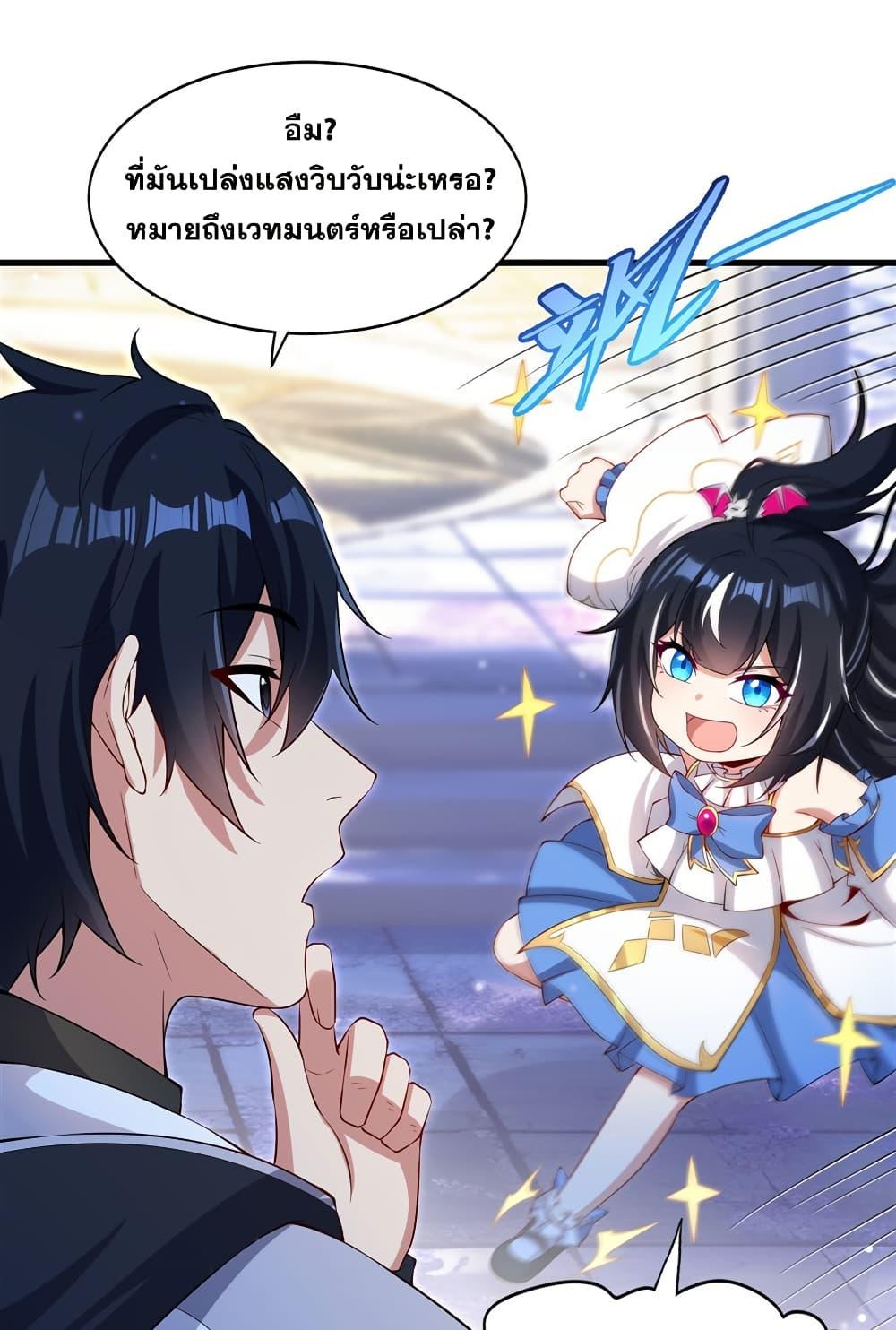 Manga-lc-com อ่านมังงะ อ่านการ์ตูน ออนไลน์ ฟรี Shut Up, Evil Dragon, I Don’t Want to Raise a Child With You Anymore ตอนที่ 1 2 3 4 5 6 7 8 9 10 11 12 13 14 ฟรี ไม่มีโฆษณา Manga-lc - อ่าน มังงะ อ่าน การ์ตูน ออนไลน์ อ่านมังงะ ฟรี