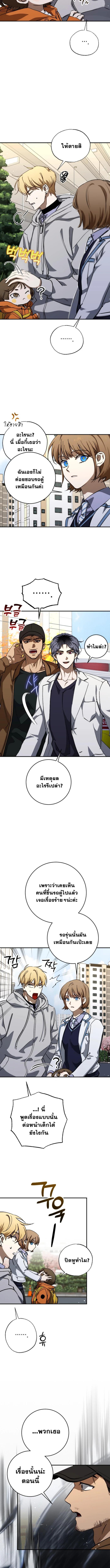 Manga-lc-com อ่านมังงะ อ่านการ์ตูน ออนไลน์ ฟรี Night of Shadows ตอนที่ 1 2 3 4 5 6 7 8 9 10 11 12 13 14 ฟรี ไม่มีโฆษณา Manga-lc - อ่าน มังงะ อ่าน การ์ตูน ออนไลน์ อ่านมังงะ ฟรี