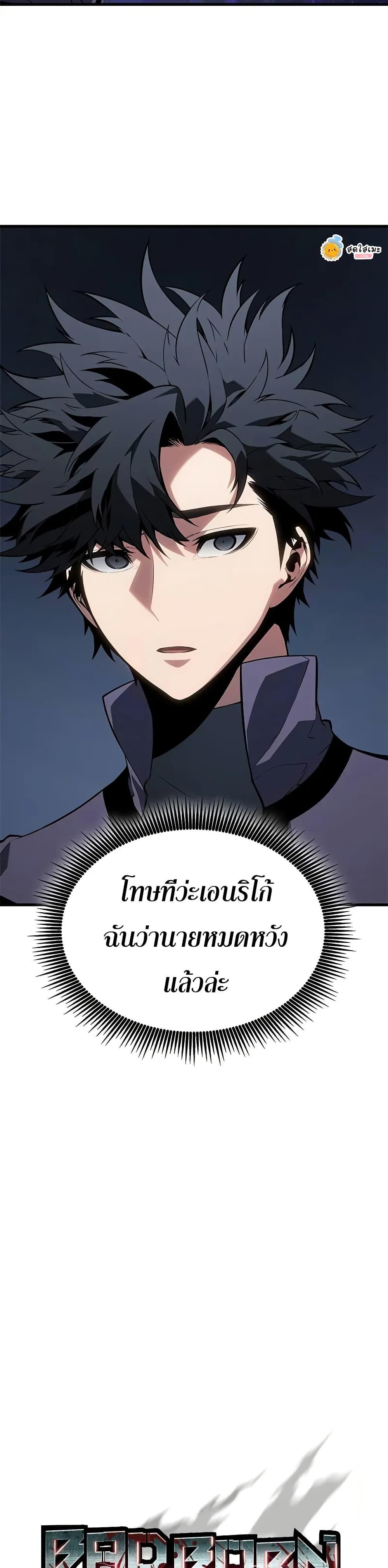 Manga-lc-com อ่านมังงะ อ่านการ์ตูน ออนไลน์ ฟรี Bad Bone Blood ตอนที่ 1 2 3 4 5 6 7 8 9 10 11 12 13 14 ฟรี ไม่มีโฆษณา Manga-lc - อ่าน มังงะ อ่าน การ์ตูน ออนไลน์ อ่านมังงะ ฟรี