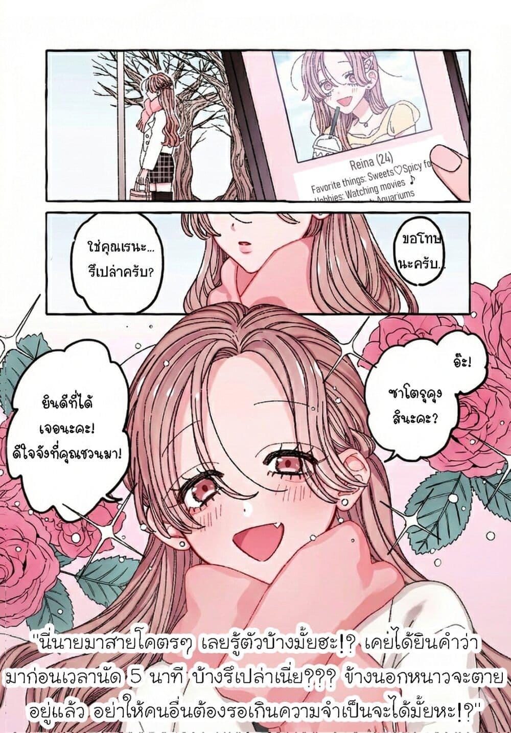 Manga-lc-com อ่านมังงะ อ่านการ์ตูน ออนไลน์ ฟรี Kimi no Sei Nan Dakara, Sekinin Totte yo ne. ตอนที่ 1 2 3 4 5 6 7 8 9 10 11 12 13 14 ฟรี ไม่มีโฆษณา Manga-lc - อ่าน มังงะ อ่าน การ์ตูน ออนไลน์ อ่านมังงะ ฟรี