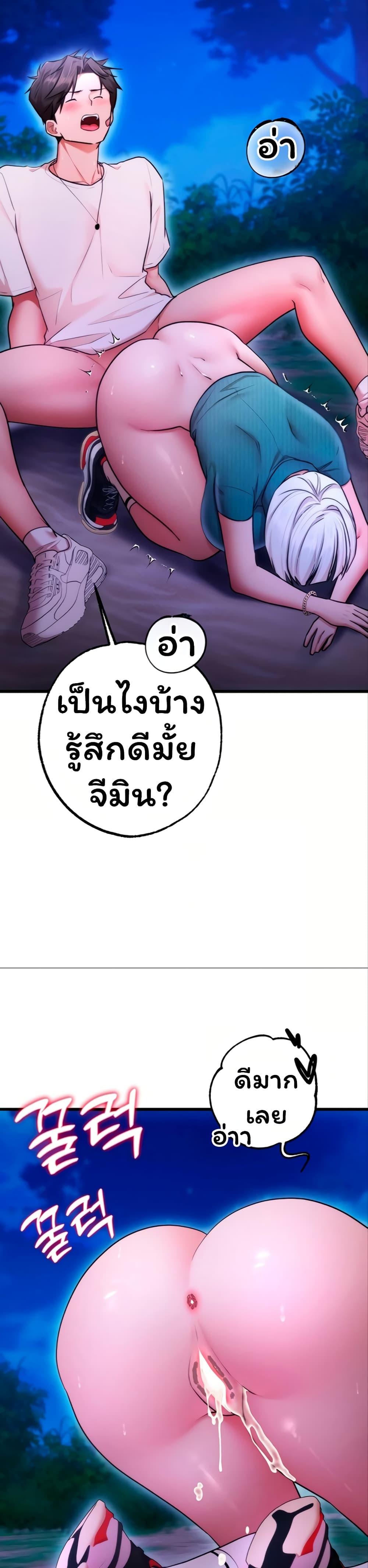 Doujin-Lc- อ่าน โดจิน มังฮวา เกาหลี ญี่ปุ่น จีน แปลไทย I Banged All My Classmates ตอนที่ 1 2 3 4 5 6 7 8 9 10 11 12 13 14 ฟรี ไม่มีโฆษณา อ่าน โดจิน Manhwa เกาหลี ญี่ปุ่น จีน เรามีครบ คัดมาให้เน้นๆ โดจิน 18+ รับประกันความฟินโดย  Doujin Lc