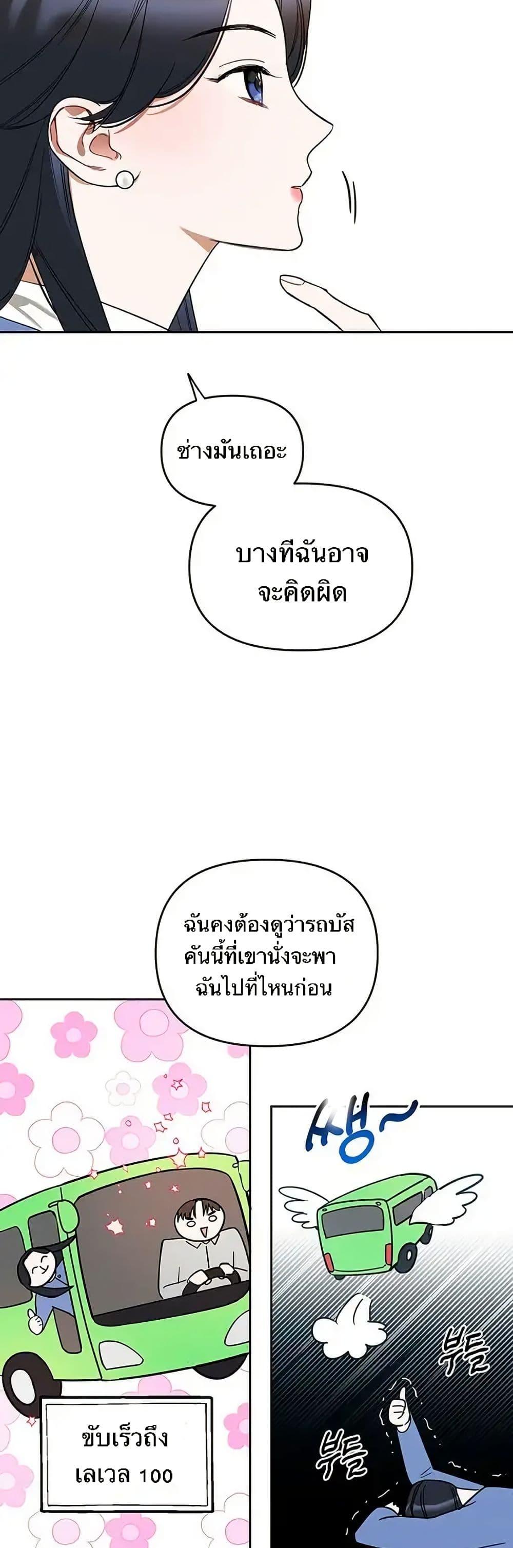 Manga-lc-com อ่านมังงะ อ่านการ์ตูน ออนไลน์ ฟรี Misfortune at Work ตอนที่ 1 2 3 4 5 6 7 8 9 10 11 12 13 14 ฟรี ไม่มีโฆษณา Manga-lc - อ่าน มังงะ อ่าน การ์ตูน ออนไลน์ อ่านมังงะ ฟรี