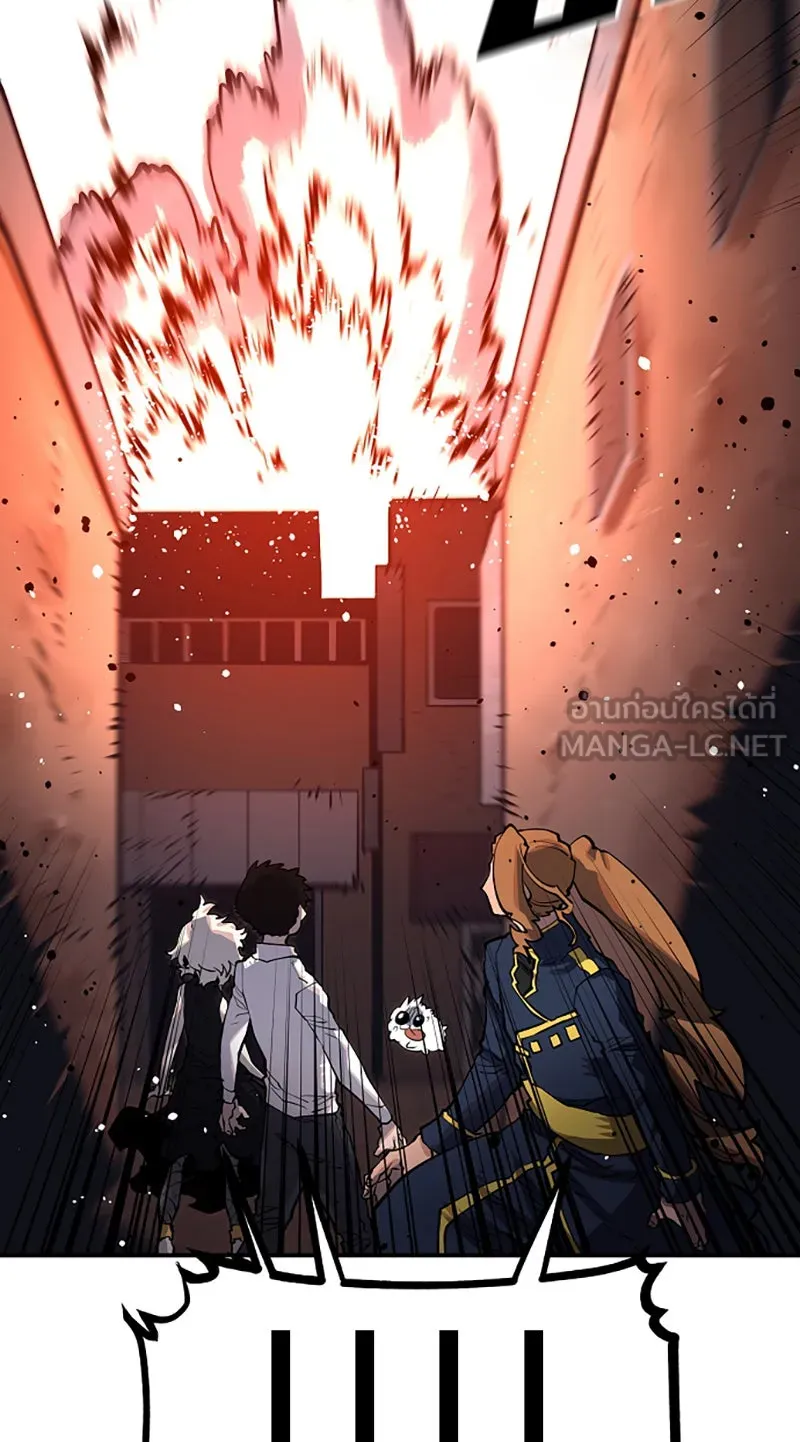 Player ตอนที่ 14 รูปที่ 87