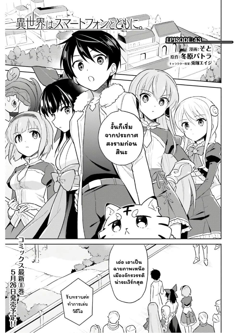 Manga-lc-com อ่านมังงะ อ่านการ์ตูน ออนไลน์ ฟรี In Another World With My Smartphone ไปต่างโลกกับสมาร์ทโฟน ตอนที่ 1 2 3 4 5 6 7 8 9 10 11 12 13 14 ฟรี ไม่มีโฆษณา Manga-lc - อ่าน มังงะ อ่าน การ์ตูน ออนไลน์ อ่านมังงะ ฟรี
