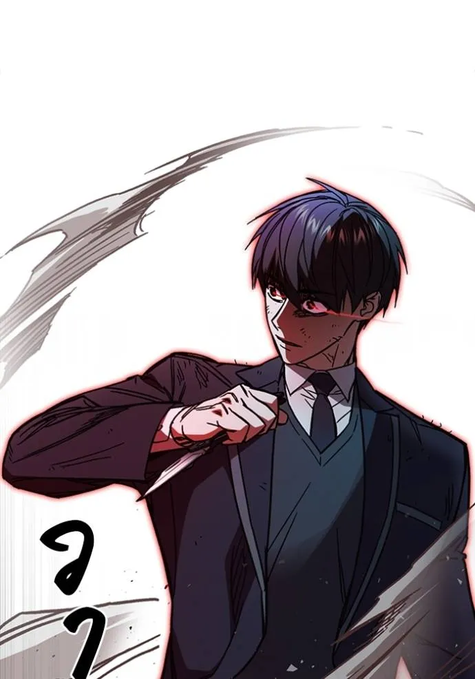 Study Group ตอนที่ 256 รูปที่ 61