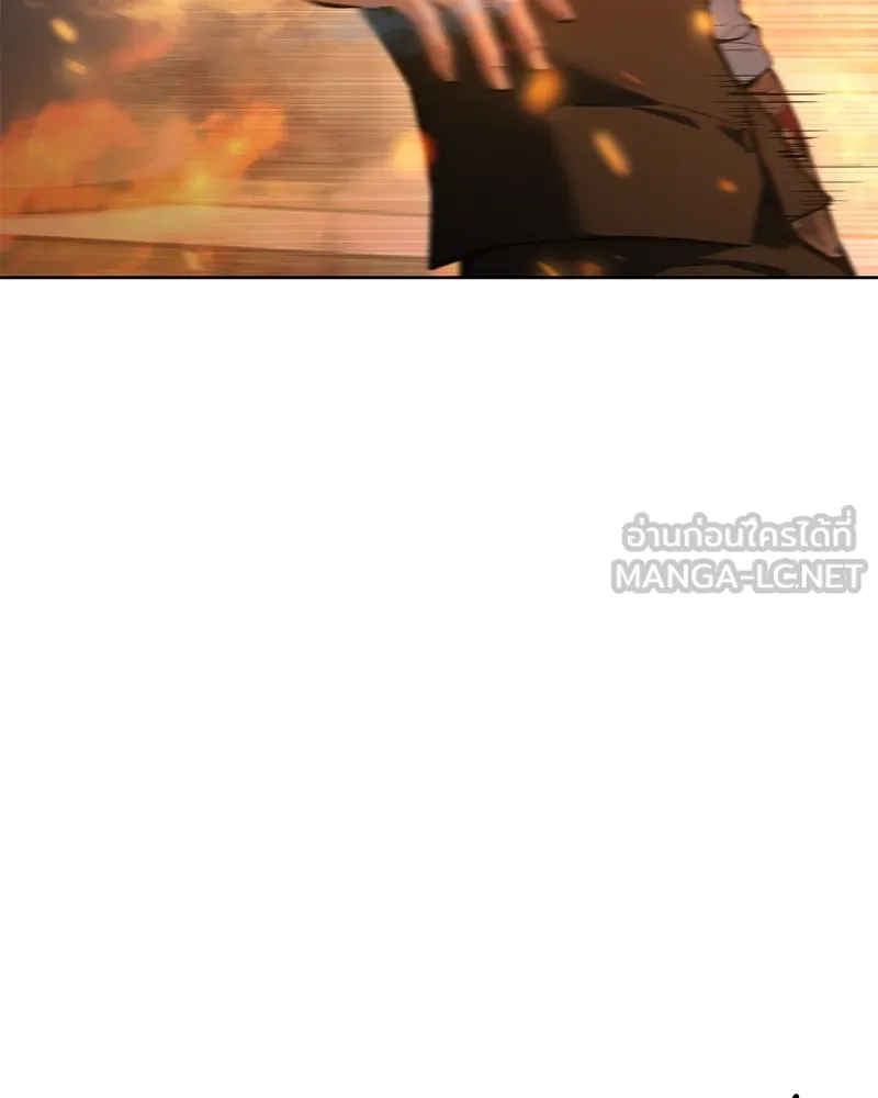 แบคXX ตอนที่ 52 รูปที่ 57