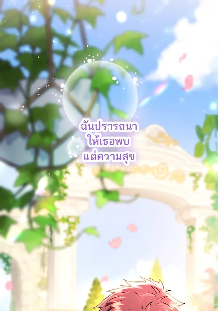 คุณหนูย้อนเวลามาเป็นอัศวิน ตอนที่ 99 รูปที่ 31