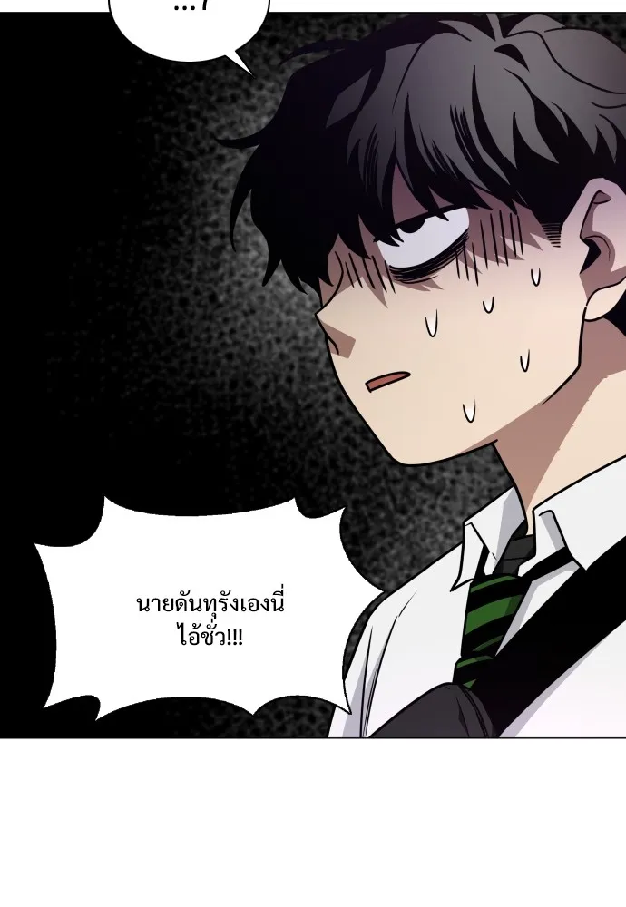 JAKDU ตอนที่ 31 รูปที่ 64