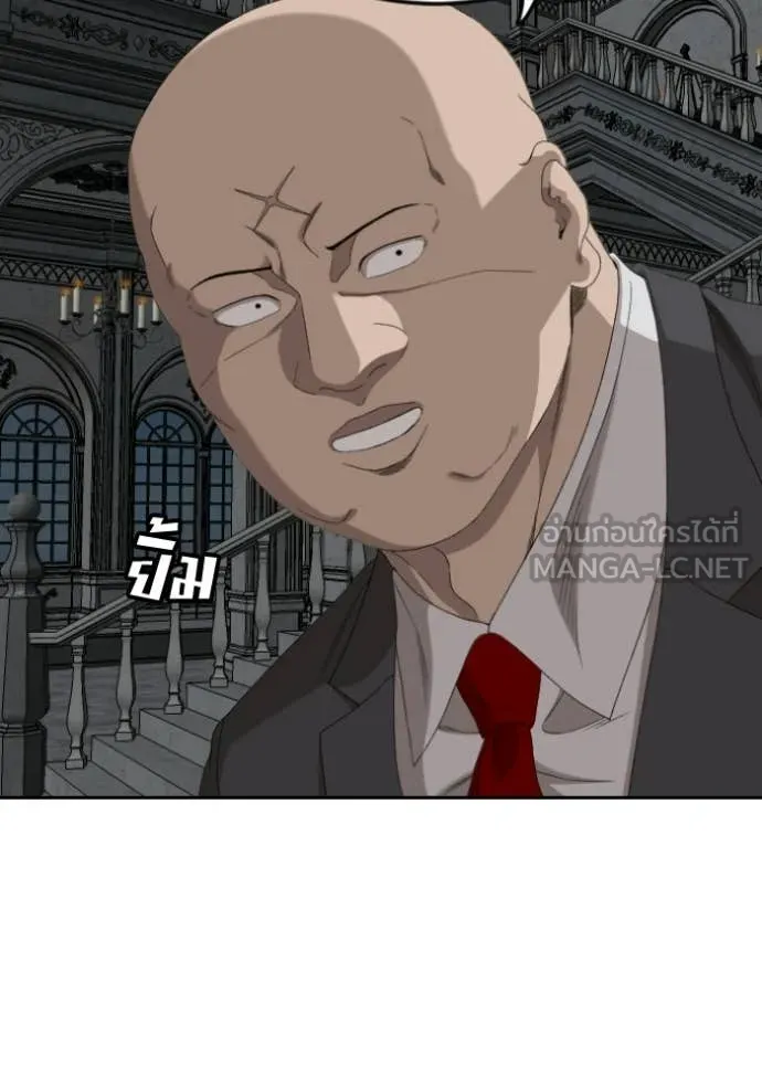 BAD GUY ตอนที่ 277 รูปที่ 29