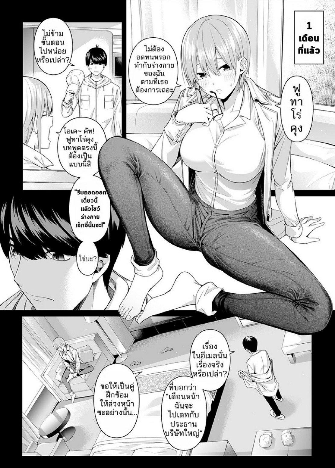 Doujin-Lc- อ่าน โดจิน มังฮวา เกาหลี ญี่ปุ่น จีน แปลไทย คนในภาพคือใครกันนะ [Bad Mushrooms (Chicke III, 4why)] 15 no Renai Kanjou (Gotoubun no Hanayome) ตอนที่ 1 2 3 4 5 6 7 8 9 10 11 12 13 14 ฟรี ไม่มีโฆษณา อ่าน โดจิน Manhwa เกาหลี ญี่ปุ่น จีน เรามีครบ คัดมาให้เน้นๆ โดจิน 18+ รับประกันความฟินโดย  Doujin Lc