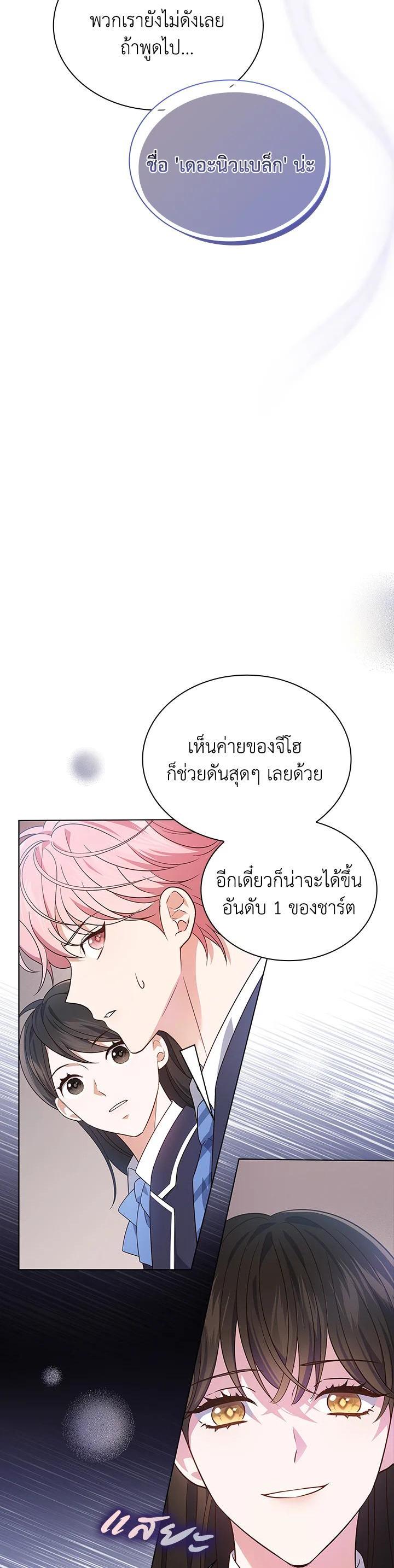 Manga-lc-com อ่านมังงะ อ่านการ์ตูน ออนไลน์ ฟรี In This Life, the Greatest Star in the Universe ตอนที่ 1 2 3 4 5 6 7 8 9 10 11 12 13 14 ฟรี ไม่มีโฆษณา Manga-lc - อ่าน มังงะ อ่าน การ์ตูน ออนไลน์ อ่านมังงะ ฟรี