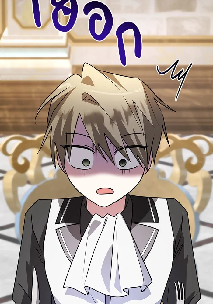 อะคาเดมีนี้เห็นทีจะเจ๊ง ตอนที่ 49 รูปที่ 26