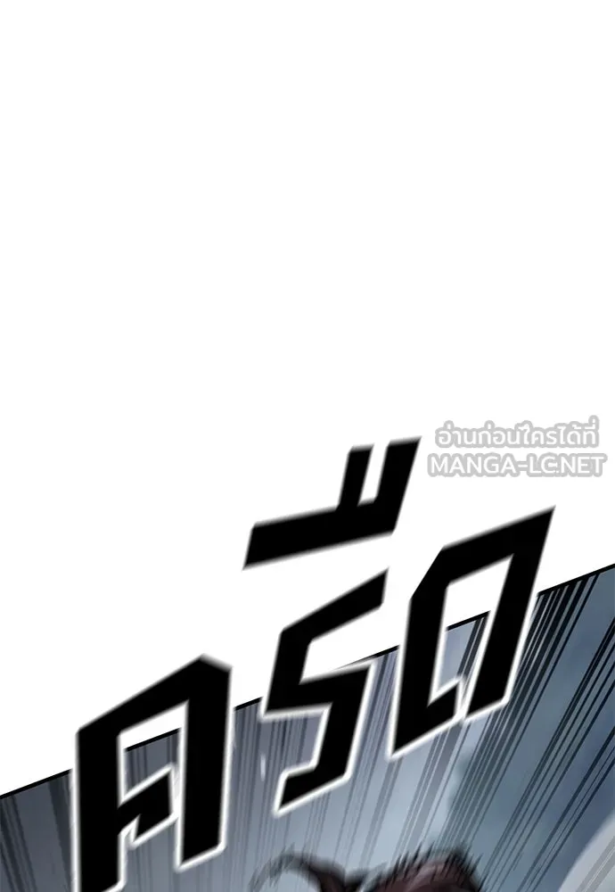 อัศวินวันเดียว ตอนที่ 68 รูปที่ 72