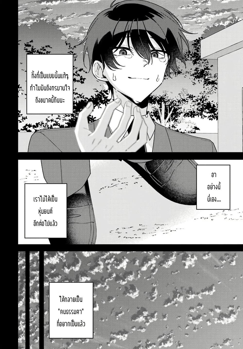 Manga-lc-com อ่านมังงะ อ่านการ์ตูน ออนไลน์ ฟรี Futago Matomete “Kanojo” ni Shinai ตอนที่ 1 2 3 4 5 6 7 8 9 10 11 12 13 14 ฟรี ไม่มีโฆษณา Manga-lc - อ่าน มังงะ อ่าน การ์ตูน ออนไลน์ อ่านมังงะ ฟรี