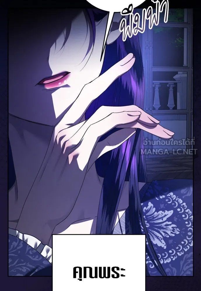 ชิงชีวิตพลิกลิขิตชะตา ตอนที่ 231. แค่บอกว่าจะฆ่าสุนัขตัวหนึ่ง( รูปที่ 78