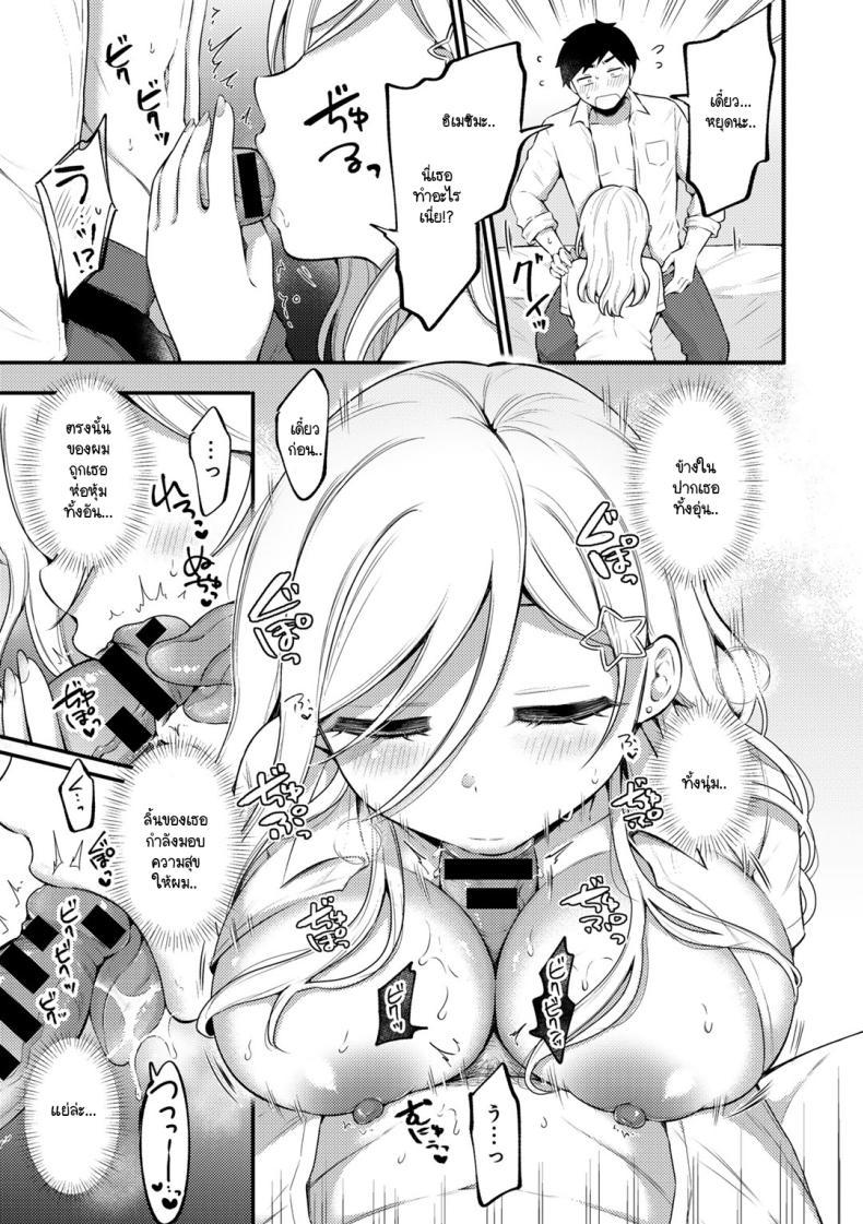 Doujin-Lc- อ่าน โดจิน มังฮวา เกาหลี ญี่ปุ่น จีน แปลไทย ความหวานที่เธอพร้อมมอบให้ [Yukikuni] Unto amai no ตอนที่ 1 2 3 4 5 6 7 8 9 10 11 12 13 14 ฟรี ไม่มีโฆษณา อ่าน โดจิน Manhwa เกาหลี ญี่ปุ่น จีน เรามีครบ คัดมาให้เน้นๆ โดจิน 18+ รับประกันความฟินโดย  Doujin Lc