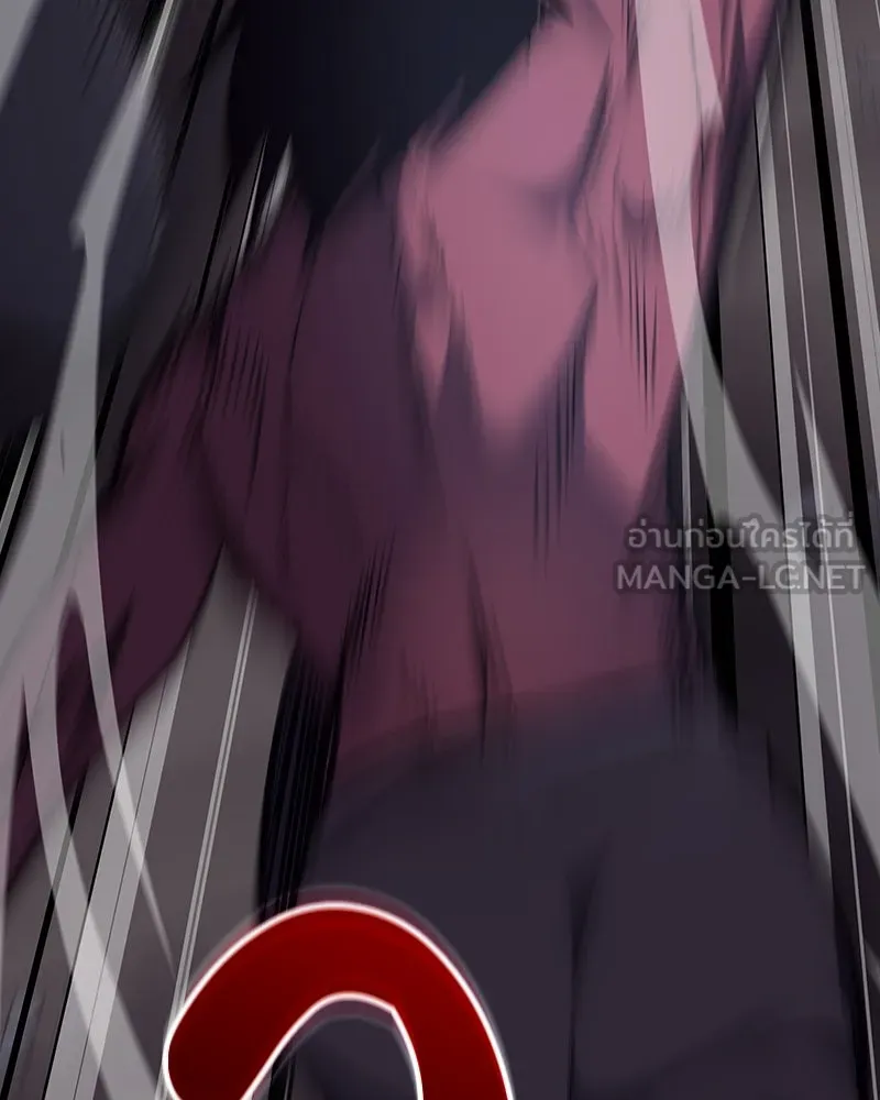 เกิดอีกทีเป็นว่าที่ประมุขลัทธิมาร ตอนที่ 52 รูปที่ 12