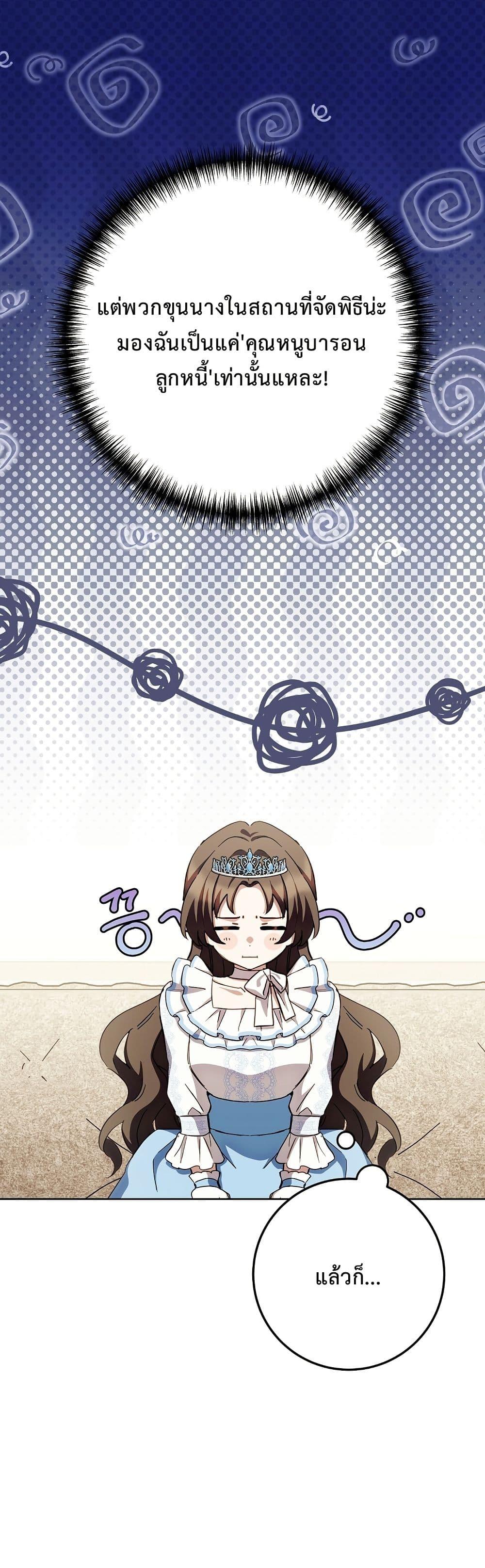 Manga-lc-com อ่านมังงะ อ่านการ์ตูน ออนไลน์ ฟรี The Male Lead Is Trying To Tame Me With Money ตอนที่ 1 2 3 4 5 6 7 8 9 10 11 12 13 14 ฟรี ไม่มีโฆษณา Manga-lc - อ่าน มังงะ อ่าน การ์ตูน ออนไลน์ อ่านมังงะ ฟรี