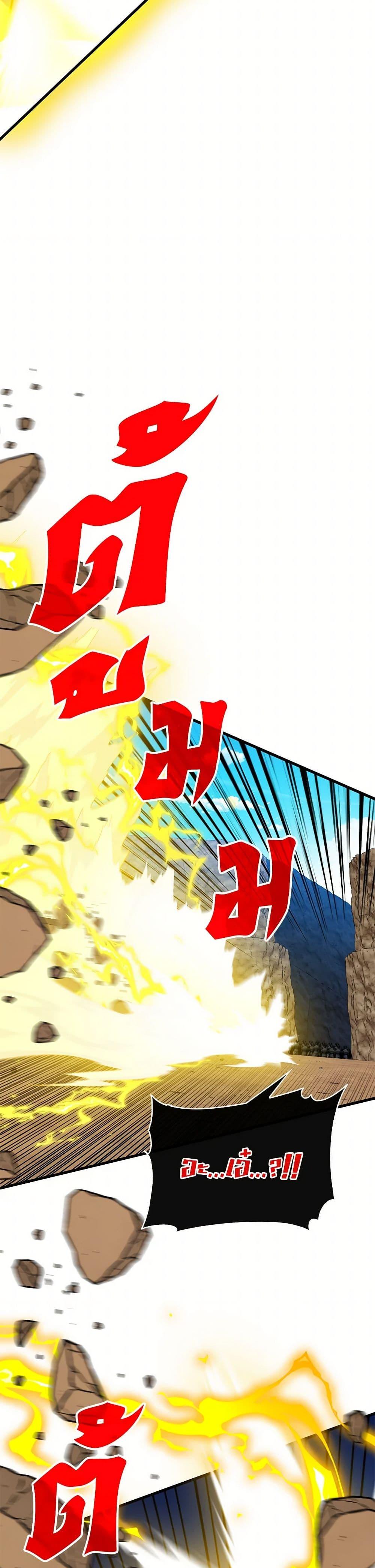 Manga-lc-com อ่านมังงะ อ่านการ์ตูน ออนไลน์ ฟรี SSS-Class Gacha Hunter ตอนที่ 1 2 3 4 5 6 7 8 9 10 11 12 13 14 ฟรี ไม่มีโฆษณา Manga-lc - อ่าน มังงะ อ่าน การ์ตูน ออนไลน์ อ่านมังงะ ฟรี