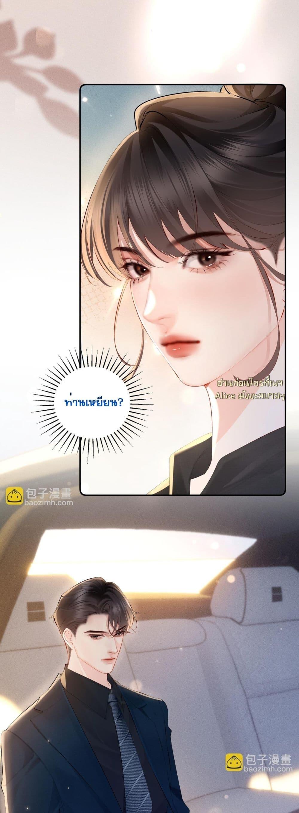 Manga-lc-com อ่านมังงะ อ่านการ์ตูน ออนไลน์ ฟรี FatalFavor–ร ตอนที่ 1 2 3 4 5 6 7 8 9 10 11 12 13 14 ฟรี ไม่มีโฆษณา Manga-lc - อ่าน มังงะ อ่าน การ์ตูน ออนไลน์ อ่านมังงะ ฟรี
