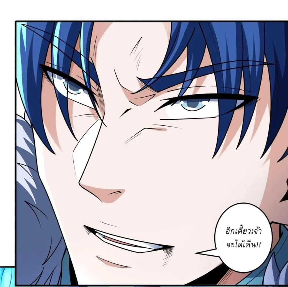Manga-lc-com อ่านมังงะ อ่านการ์ตูน ออนไลน์ ฟรี God of Martial Arts ตอนที่ 1 2 3 4 5 6 7 8 9 10 11 12 13 14 ฟรี ไม่มีโฆษณา Manga-lc - อ่าน มังงะ อ่าน การ์ตูน ออนไลน์ อ่านมังงะ ฟรี