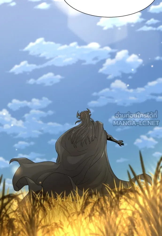 ยอดสถาปนิกผู้พิทักษ์อาณาจักร ตอนที่ 170 รูปที่ 18