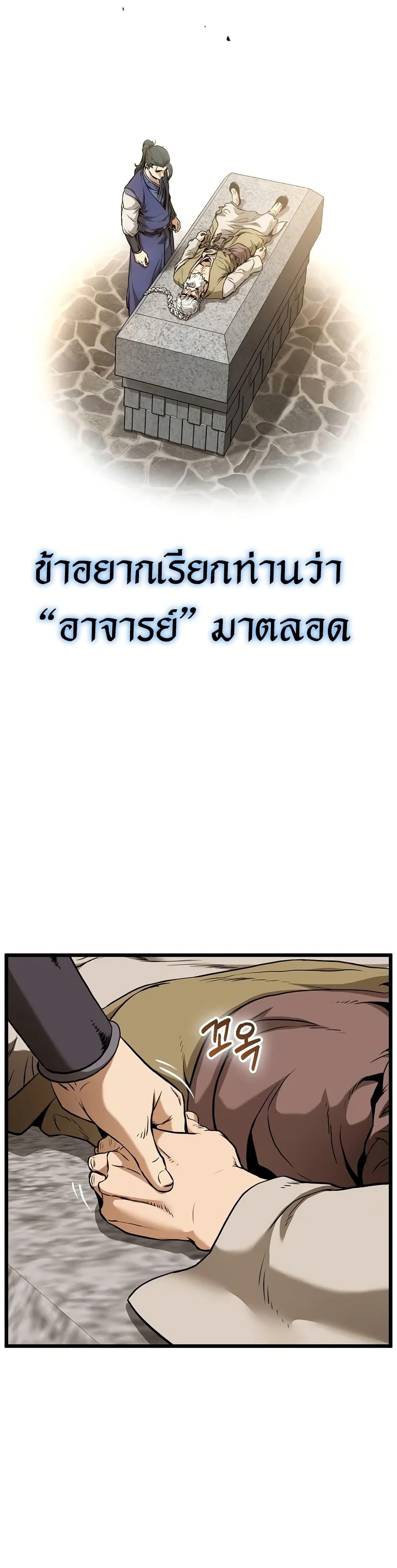 Manga-lc-com อ่านมังงะ อ่านการ์ตูน ออนไลน์ ฟรี Murim Login ตอนที่ 1 2 3 4 5 6 7 8 9 10 11 12 13 14 ฟรี ไม่มีโฆษณา Manga-lc - อ่าน มังงะ อ่าน การ์ตูน ออนไลน์ อ่านมังงะ ฟรี