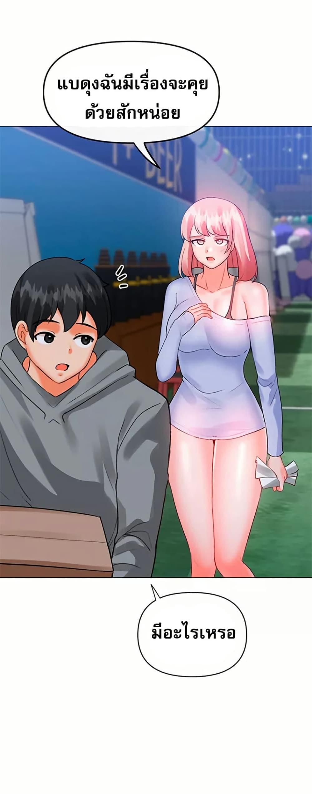 Doujin-Lc- อ่าน โดจิน มังฮวา เกาหลี ญี่ปุ่น จีน แปลไทย Troublesome Sister ตอนที่ 1 2 3 4 5 6 7 8 9 10 11 12 13 14 ฟรี ไม่มีโฆษณา อ่าน โดจิน Manhwa เกาหลี ญี่ปุ่น จีน เรามีครบ คัดมาให้เน้นๆ โดจิน 18+ รับประกันความฟินโดย  Doujin Lc