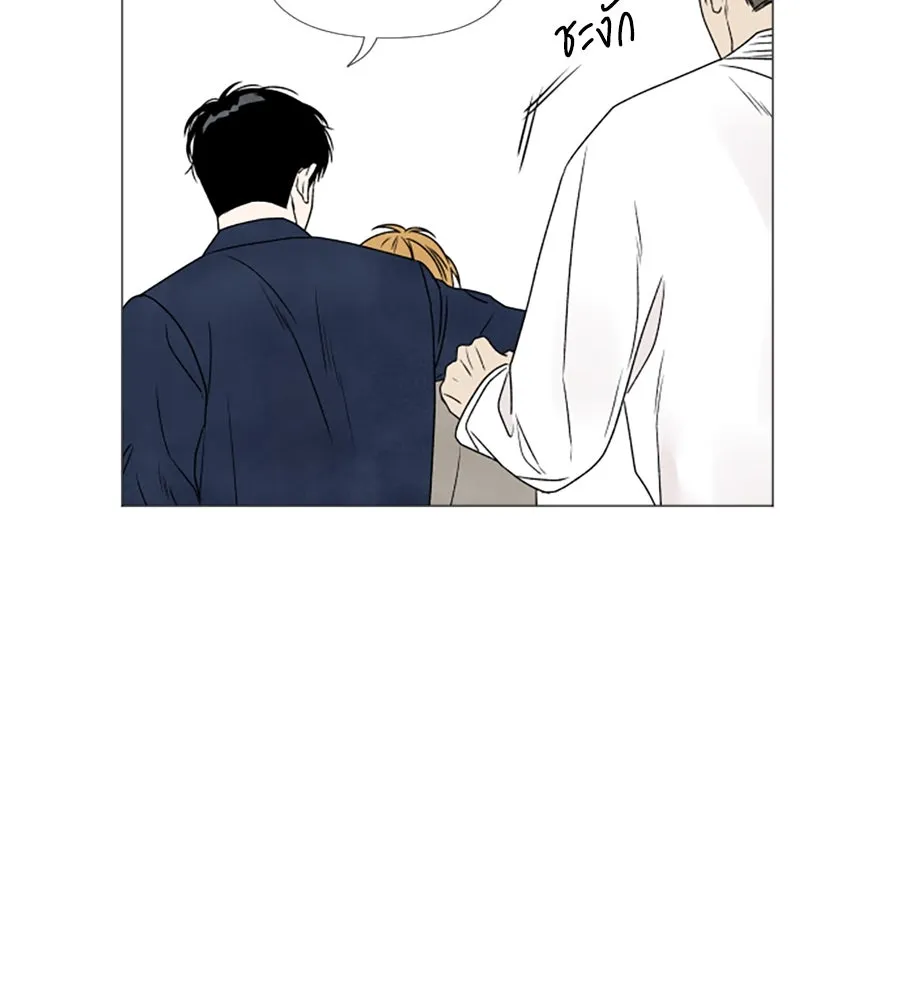 เหตุผลของคนไม่อยากอยู่ ตอนที่ 4 รูปที่ 35