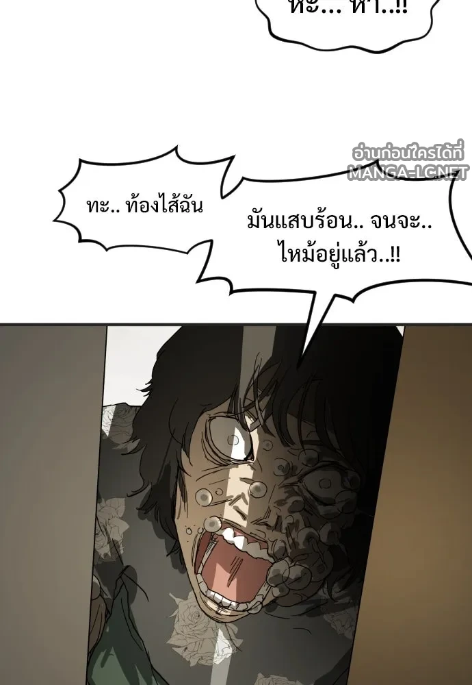 Manga-lc-com อ่านมังงะ อ่านการ์ตูน ออนไลน์ ฟรี วันดีคืนดี โซลก็ ตอนที่ 1 2 3 4 5 6 7 8 9 10 11 12 13 14 ฟรี ไม่มีโฆษณา Manga-lc - อ่าน มังงะ อ่าน การ์ตูน ออนไลน์ อ่านมังงะ ฟรี