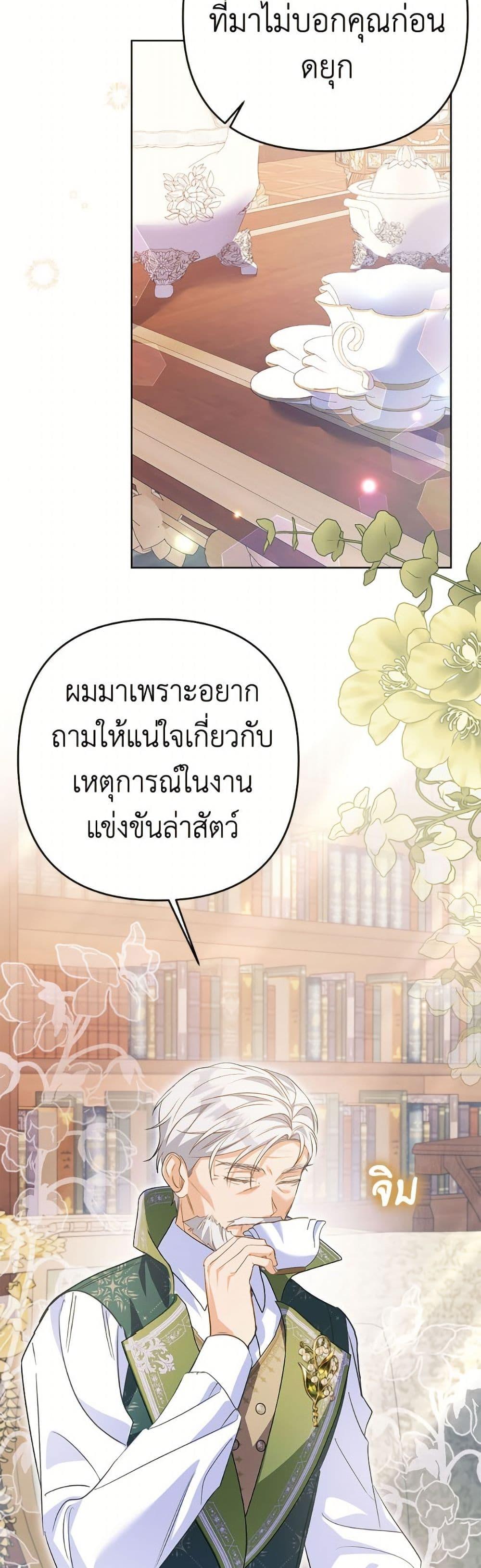 Manga-lc-com อ่านมังงะ อ่านการ์ตูน ออนไลน์ ฟรี I Thought You Were a Time-Limited Husband ตอนที่ 1 2 3 4 5 6 7 8 9 10 11 12 13 14 ฟรี ไม่มีโฆษณา Manga-lc - อ่าน มังงะ อ่าน การ์ตูน ออนไลน์ อ่านมังงะ ฟรี