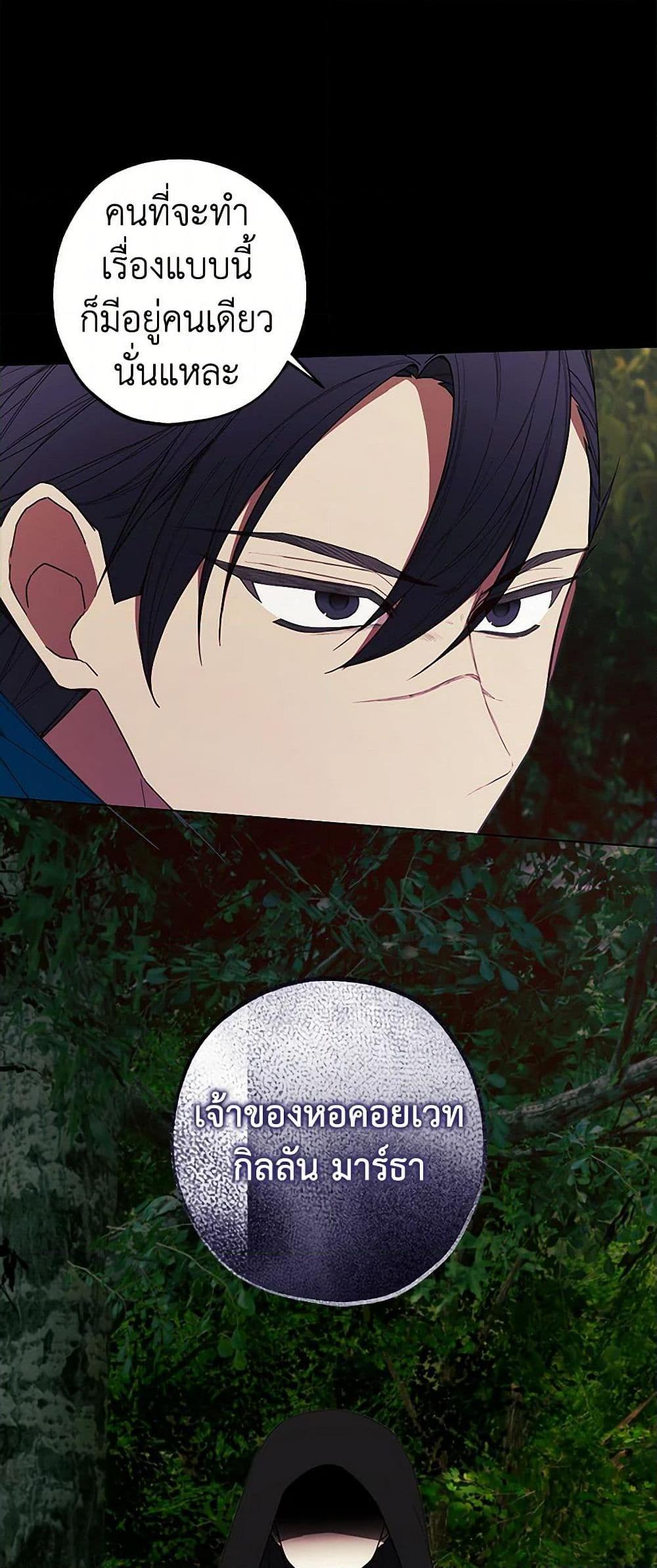 Manga-lc-com อ่านมังงะ อ่านการ์ตูน ออนไลน์ ฟรี The Princess’s Doll Shop ตอนที่ 1 2 3 4 5 6 7 8 9 10 11 12 13 14 ฟรี ไม่มีโฆษณา Manga-lc - อ่าน มังงะ อ่าน การ์ตูน ออนไลน์ อ่านมังงะ ฟรี