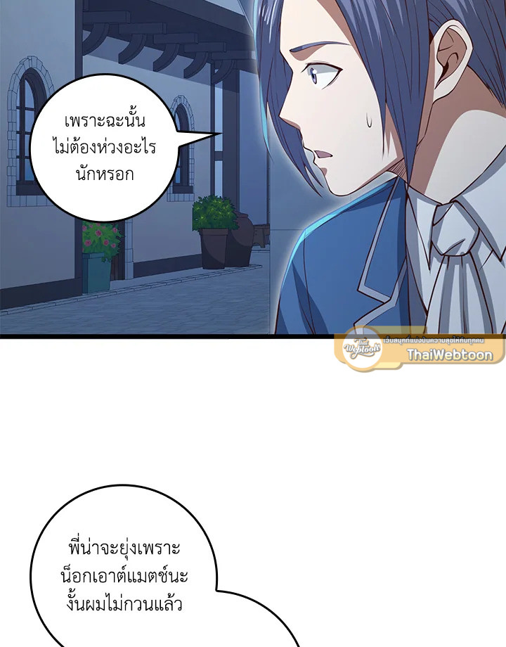 Manga-lc-com อ่านมังงะ อ่านการ์ตูน ออนไลน์ ฟรี The Lord of Coins ตอนที่ 1 2 3 4 5 6 7 8 9 10 11 12 13 14 ฟรี ไม่มีโฆษณา Manga-lc - อ่าน มังงะ อ่าน การ์ตูน ออนไลน์ อ่านมังงะ ฟรี