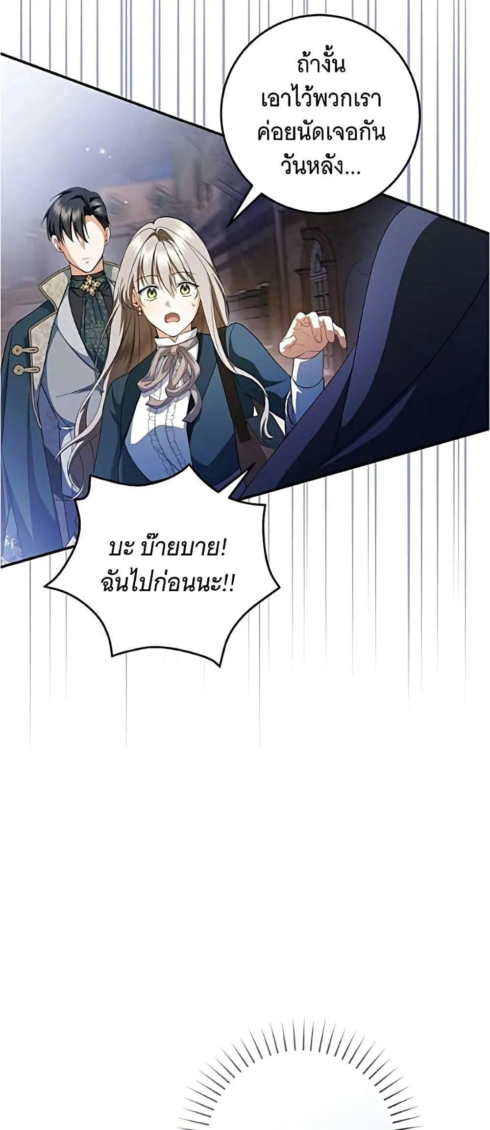 Manga-lc-com อ่านมังงะ อ่านการ์ตูน ออนไลน์ ฟรี All I Want is My Dream Home – โครงการมีสามีแถมฟรีบ้านในฝัน ตอนที่ 1 2 3 4 5 6 7 8 9 10 11 12 13 14 ฟรี ไม่มีโฆษณา Manga-lc - อ่าน มังงะ อ่าน การ์ตูน ออนไลน์ อ่านมังงะ ฟรี