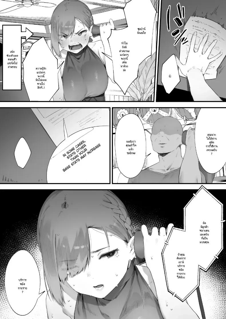 Doujin-Lc- อ่าน โดจิน มังฮวา เกาหลี ญี่ปุ่น จีน แปลไทย อุปกรณ์นี่ทำให้ศักดิ์ศรีฉันเสียไปหมดเลย! ตอนที่ 1 2 3 4 5 6 7 8 9 10 11 12 13 14 ฟรี ไม่มีโฆษณา อ่าน โดจิน Manhwa เกาหลี ญี่ปุ่น จีน เรามีครบ คัดมาให้เน้นๆ โดจิน 18+ รับประกันความฟินโดย  Doujin Lc