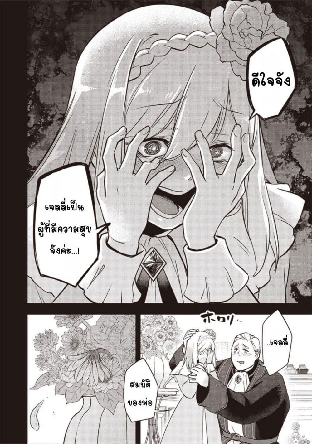 Doujin-Lc- อ่าน โดจิน มังฮวา เกาหลี ญี่ปุ่น จีน แปลไทย Slime Saint ตอนที่ 1 2 3 4 5 6 7 8 9 10 11 12 13 14 ฟรี ไม่มีโฆษณา อ่าน โดจิน Manhwa เกาหลี ญี่ปุ่น จีน เรามีครบ คัดมาให้เน้นๆ โดจิน 18+ รับประกันความฟินโดย  Doujin Lc
