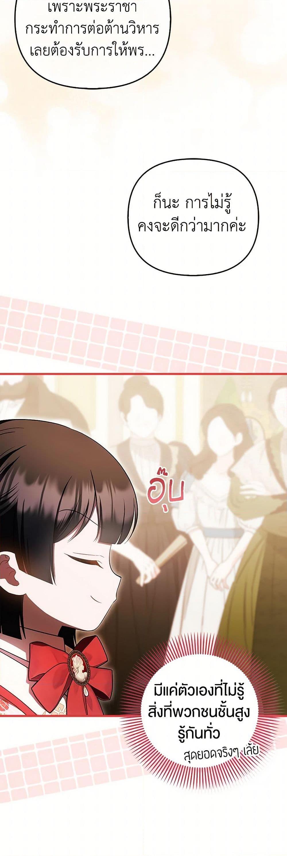 Manga-lc-com อ่านมังงะ อ่านการ์ตูน ออนไลน์ ฟรี It’s My First Time Being Loved ตอนที่ 1 2 3 4 5 6 7 8 9 10 11 12 13 14 ฟรี ไม่มีโฆษณา Manga-lc - อ่าน มังงะ อ่าน การ์ตูน ออนไลน์ อ่านมังงะ ฟรี