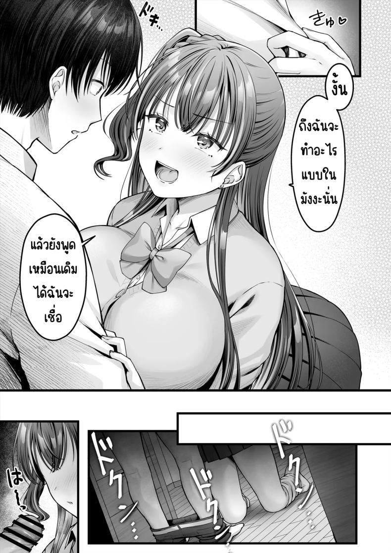 Doujin-Lc- อ่าน โดจิน มังฮวา เกาหลี ญี่ปุ่น จีน แปลไทย คนมืดมนที่บอกรักไม่เป็น [Chisakiss (Wakuta Chisaki)] Osananajimi Gal ni Suki to Ienai Inkya na Ore ตอนที่ 1 2 3 4 5 6 7 8 9 10 11 12 13 14 ฟรี ไม่มีโฆษณา อ่าน โดจิน Manhwa เกาหลี ญี่ปุ่น จีน เรามีครบ คัดมาให้เน้นๆ โดจิน 18+ รับประกันความฟินโดย  Doujin Lc